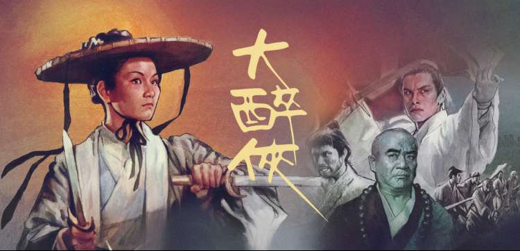 星穹使徒 科幻力作万人追读