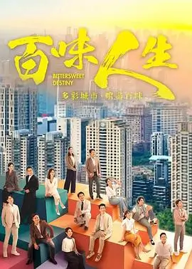 诡秘之主 封面